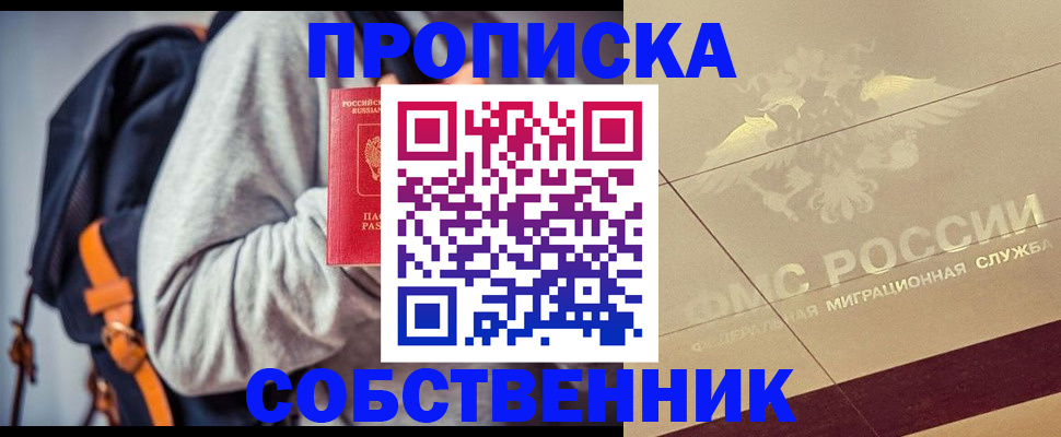 временная регистрация госуслуги в Кяхте